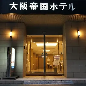 테이코쿠 오사카