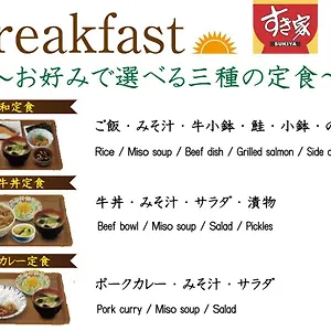 カプセルホテル センチュリオン　キャビン＆スパ　京都, 京都市